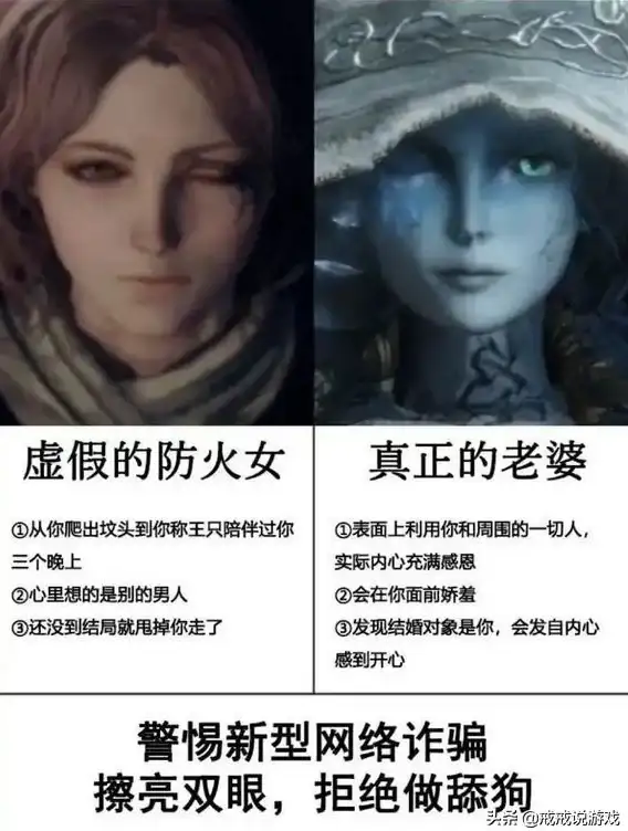 艾尔登法环真结局达成条件解析