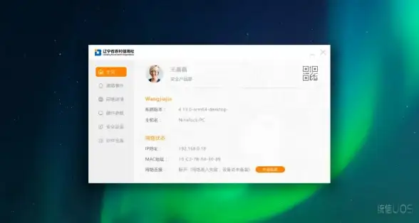 CentOS libpcap 冲突解决方案：处理cannot install both libpcap-14:1.9.1-5.el8.x86_64和libpcap-14:1.9.1-4.el8.x86_64问题