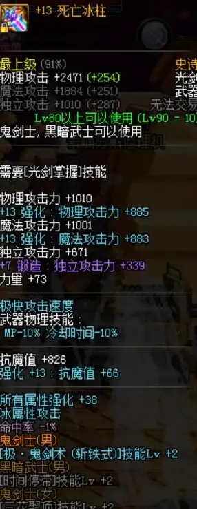 行业深度分享｜多账号切服全攻略⚡实用运营技巧指南【DNF手游多开优化】