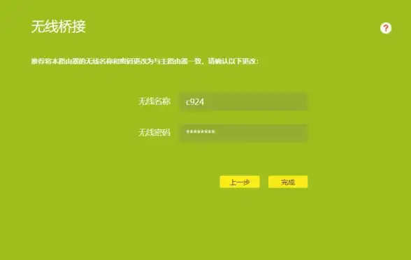 路由设置 路由器快速连接全攻略，五分钟轻松上手，零基础用户也能独立完成