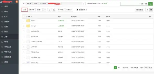 宝塔面板 数据库 宝塔面板数据库无法启动的解决方法