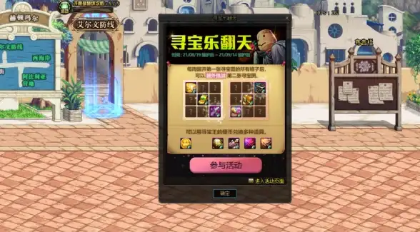 惊喜巨献✦限时福利✦史诗奖励 全面解析《DNF手游》65版回归活动珍贵奖励