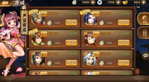 🎮实用指南｜快速提升夺日者声望，账号安全必看秘籍！游戏技巧快报
