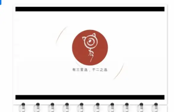 截图技巧📸高效办公｜如何利用Ctrl快捷键高效截图，实现电脑屏幕内容一键捕捉