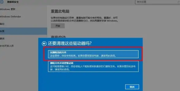 【技巧集锦】Win10初始化失败应急锦囊—快速掌握实用修复方案推荐！实用指南】