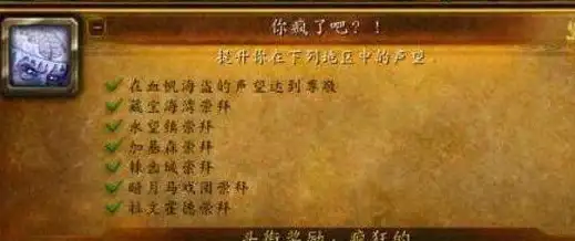 策略秘籍 高手必看 精灵塔防 破解《塔防精灵》暗月财阀地精BOSS独家技能全解析！