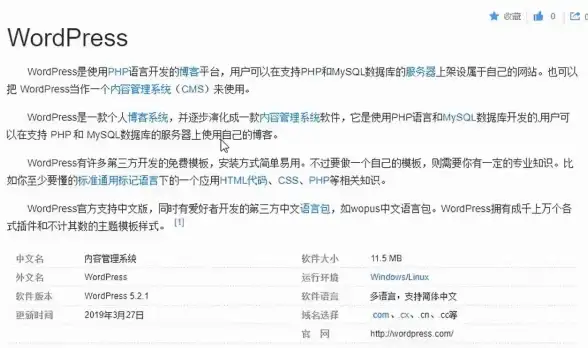 php故障排查|面板管理 宝塔面板php无法启动常见错误原因及解决方法汇总