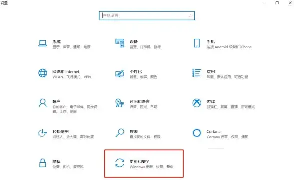 技术秘籍｜系统蓝屏拯救方案 Win10引导修复详解◎IT技术指南