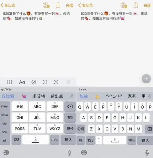 输入神器✨高效—QQ输入法：让打字更高效，畅享流畅输入体验