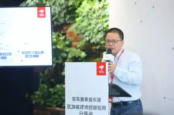 区块链|管理创新 区块链技术在管理领域的典型应用有哪些？