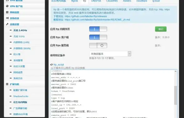 宝塔面板 账号绑定 新装宝塔面板无法绑定账号的原因及解决方法