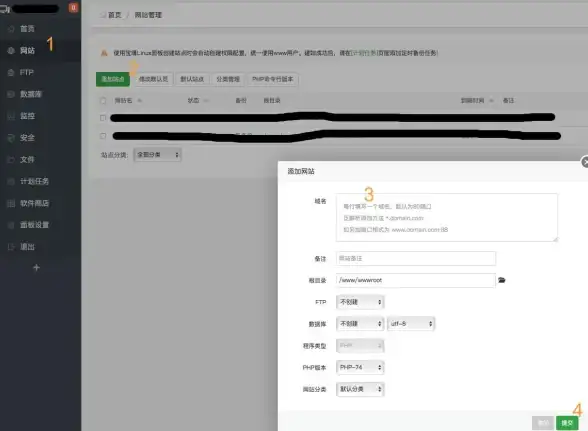 宝塔面板 账号绑定 新装宝塔面板无法绑定账号的原因及解决方法