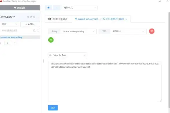 Redis配置 自动启动 实现Redis库自动开启的有效方法，如何让redis库实现自动启动