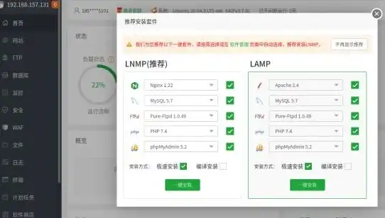 Nginx 超时时间设置无效原因分析与宝塔面板解决方法