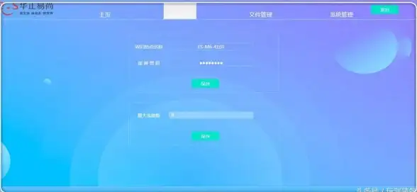 高防机房,网络安全-江苏奇卡酷北京高防机房的五大接入优势