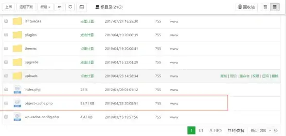宝塔面板 PHP8安装 宝塔面板安装php8出现错误，错误信息如下