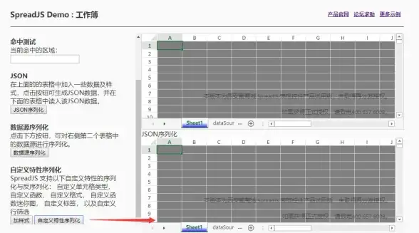速览热点｜独家揭秘★网站隐藏JS资源获取全指南—实用秘籍与常见难题集锦【前端研究】
