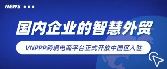 外贸增长秘籍｜B2B平台推广新战略揭秘！SEO+内容双引擎驱动┃行业必读】