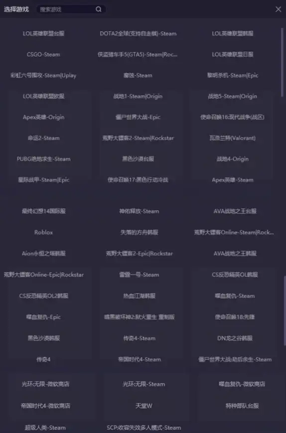 网络优化 野豹加速器：引领高速网络新时代
