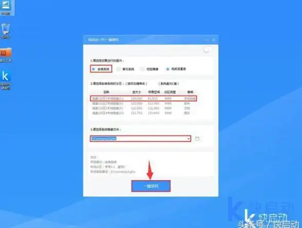 重装系统🚀Win7旗舰版：系统之家一键重装Ghost Win7旗舰版64位详细步骤解析
