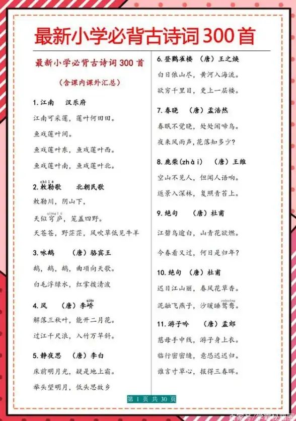 游戏推荐🔥怀旧服玩魔兽用哪款加速器最稳定不卡攻略