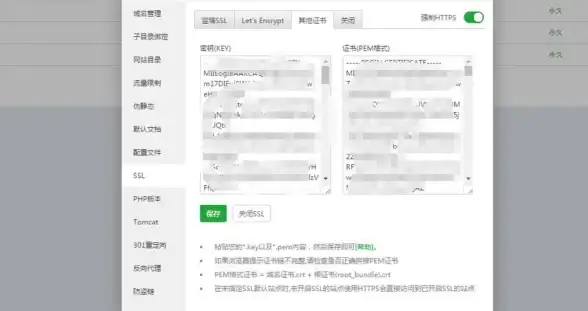 Nginx 宝塔面板 Nginx 1.23 秒完成但未成功的原因及解决方法