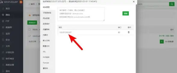 宝塔面板 登录问题 宝塔面板设置完成后无法登录的原因分析