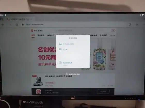 云计算 Chrome OS 不喜欢你有道理：解析云计算不需要Chrome OS的三大原因