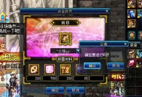 dnf90级深渊刷哪个地图最快