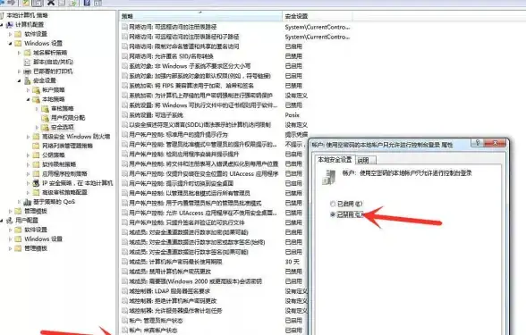 打印机共享 连接方法全解析，轻松实现多设备高速打印