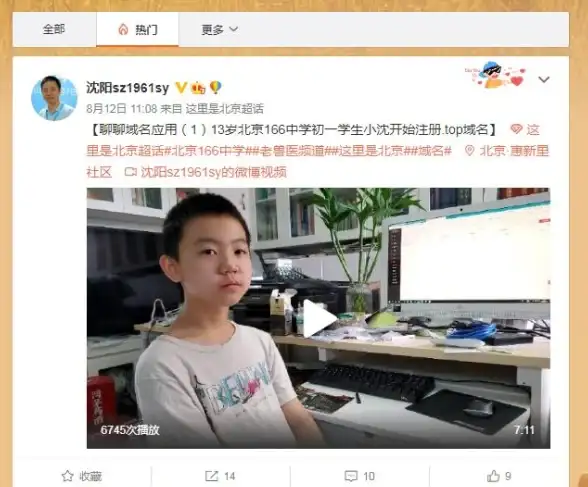互联网🌐域名🔑域名是什么？全面解析互联网地址的基础知识