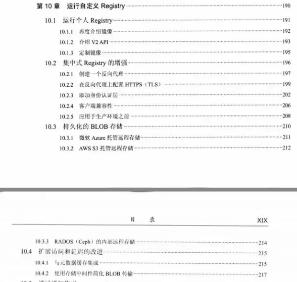 宝塔面板 docker 宝塔面板提示未安装docker或docker-compose的有效解决方法