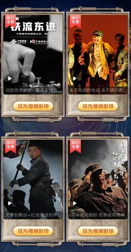 联通彩铃设置速成｜立即见效操作指南‼聚焦彩铃设置—通信行业权威流程详解