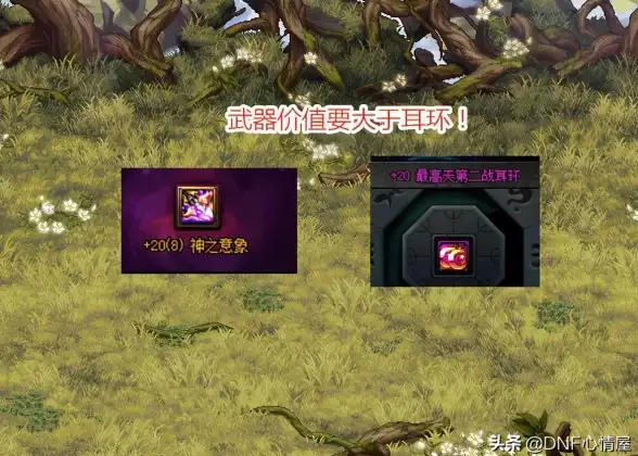 游戏攻略🔥dnf魔道耳环属性深度对比分析详解