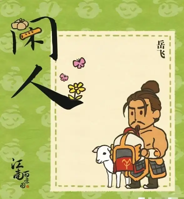 热门挑战✦奖励全解析✦江南奇遇｜探秘《江南百景图》荔枝香三消闯关奖励大揭秘