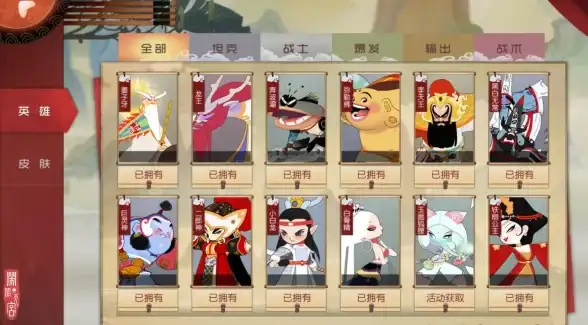 孙悟空闹闹天宫实用攻略分享