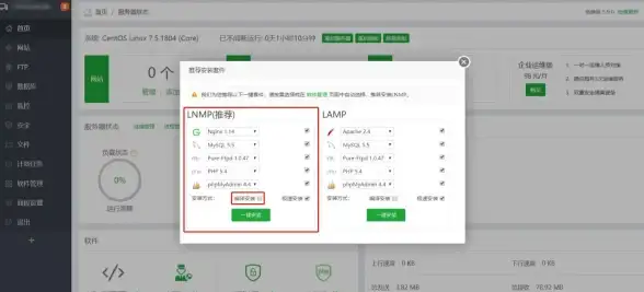 php安装 编译报错 宝塔面板php编译安装出错如何解决
