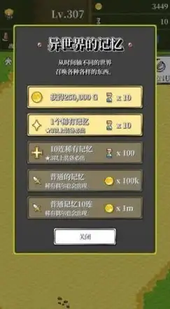 热门攻略▪金币速积▪必看 勇者斗恶龙3 HD2D重制版》高效攒金币地点全解析！