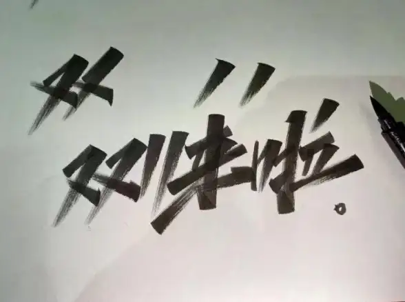 Win11 字体 Win11系统字体大小调整教程，简单几步快速设置适合你的显示效果