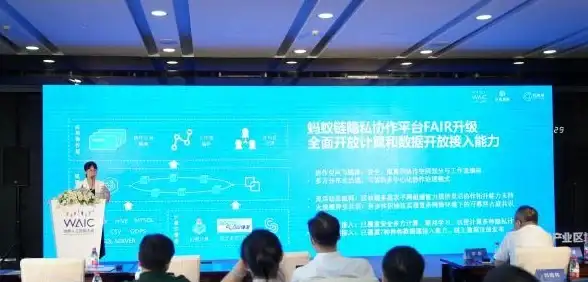 隐私计算 开源生态 蚂蚁发布可信隐私计算框架“隐语”并设立CCF专项科研基金，共建隐私计算新生态