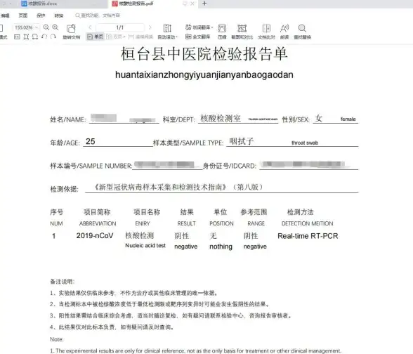 高效办公🚀PDF转换｜Word文档一键转换PDF格式，便捷完成多终端共享和无损打印