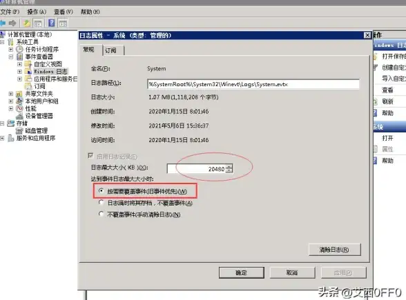 存储优化🚀磁盘配额：掌握Win11磁盘配额技巧，高效管理电脑存储空间