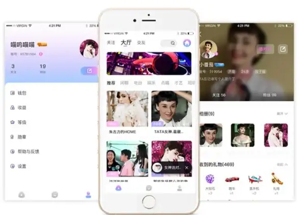 独家爆料丨零基础直播APP源码必知安装技巧 轻松搭建个性空间【直播干货】