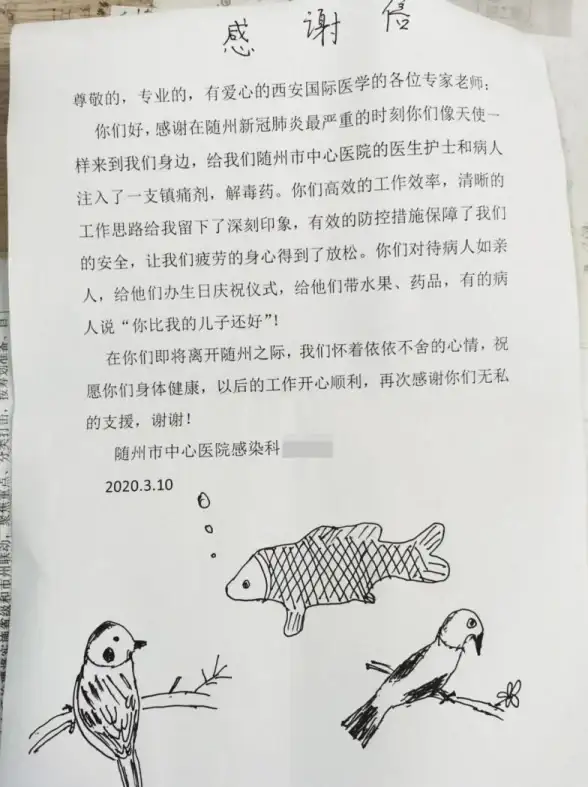 投资策略◆创业指南◆项目融资｜天使投资全解析：哪些阶段最适合资金注入？