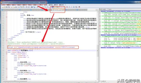 WordPress PHPWind 阿里云 Linux一键搭建web环境教程及WordPress安装与PHPWind删除方法