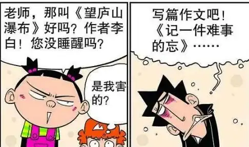 手游推荐🎮找你妹游戏下载：开启爆笑冒险，挑战你的极限反应