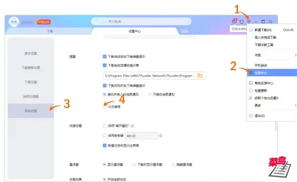 关联应用 深度体验 实用指南】闪耀你的下载世界：迅雷广告智能屏蔽技巧全解