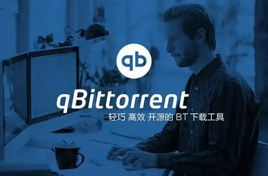 关联应用 深度体验 实用指南】闪耀你的下载世界：迅雷广告智能屏蔽技巧全解