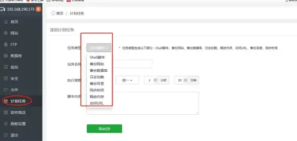 Linux备份 宝塔教程 如何高效备份宝塔面板的Linux面板？详细操作指南
