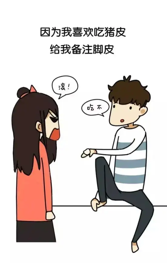关联热议 甜蜜情侣昵称盘点—女友QQ备注新潮流榜单 流行社交昵称解读